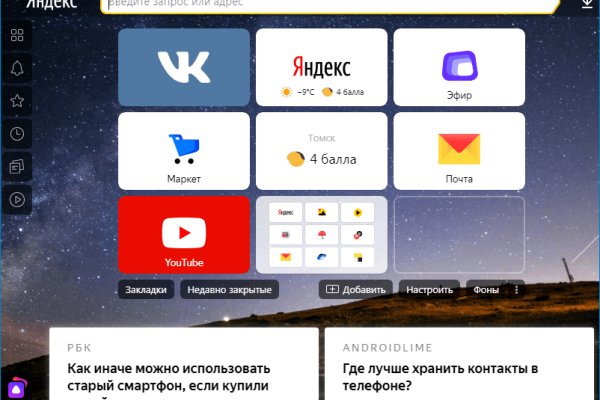 Кракен что продается