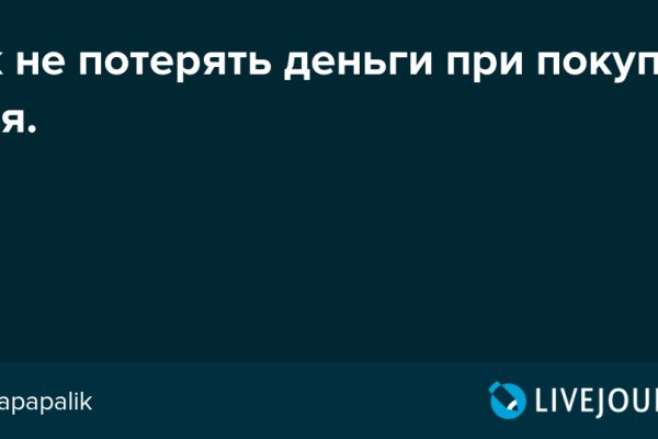 Кракен купить порошок