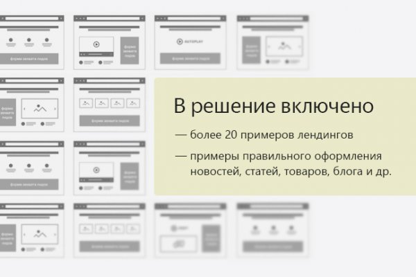 Kraken сайт зеркала