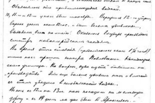 Что такое кракен в даркнете