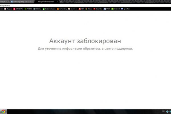 Кракен маркет зайти