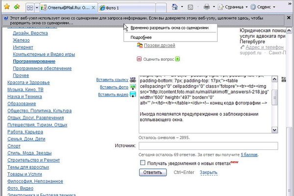 Кракен тгк