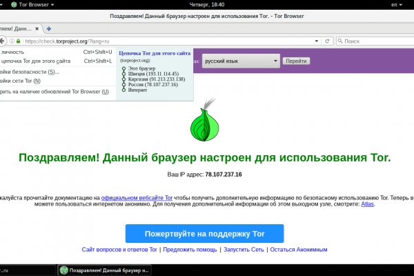 Магазины с наркотиками