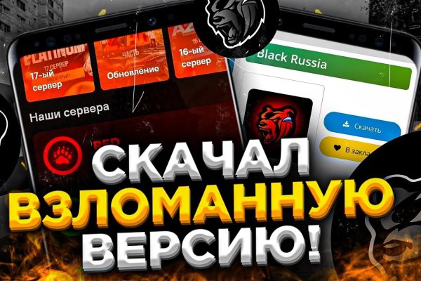 Kraken купить клад