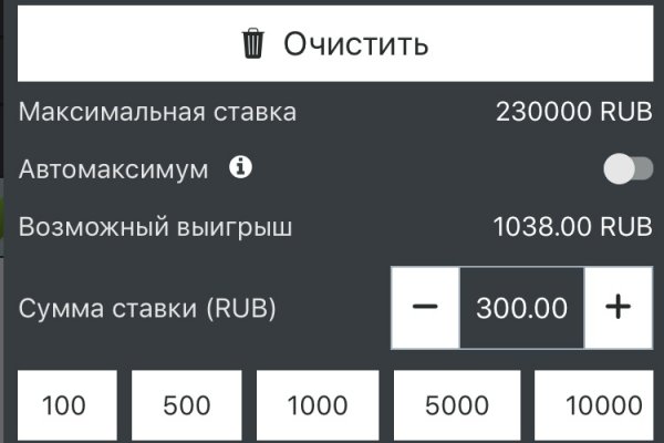Кракен маркет только через тор скачать