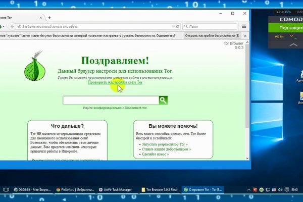 Кракена точка нет