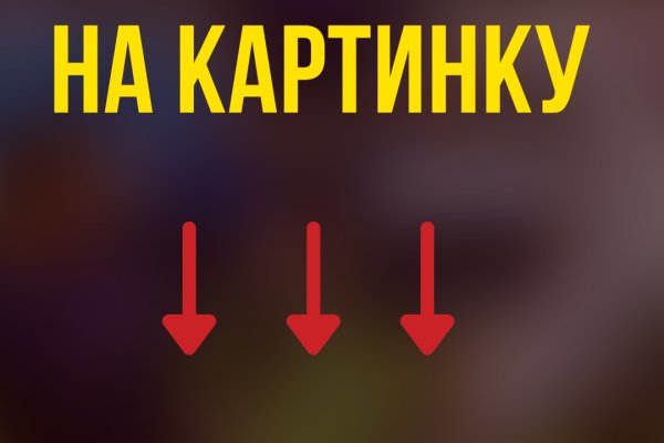 Kraken официальная ссылка tor