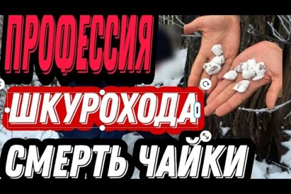 Кракен сайт at