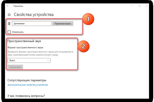 Кракен даркнет войти
