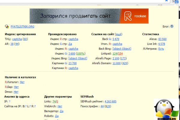Кракен кз