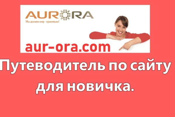 Даркнет сайт скачать
