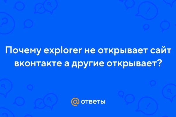 Рабочее зеркало на кракен