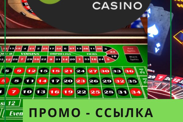 Блэкспрут зеркало кракен