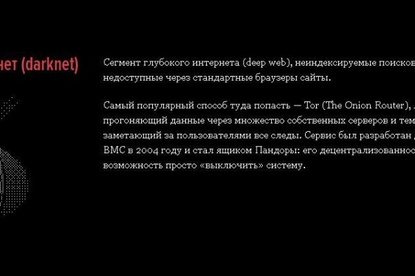 Дарк маркетплейс кракен