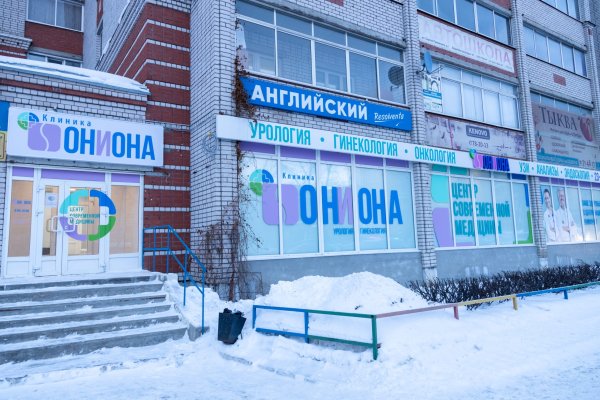 Регистрация на кракен