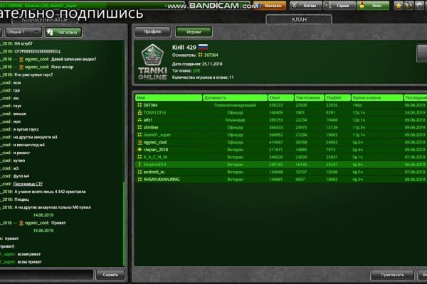 Kra36at