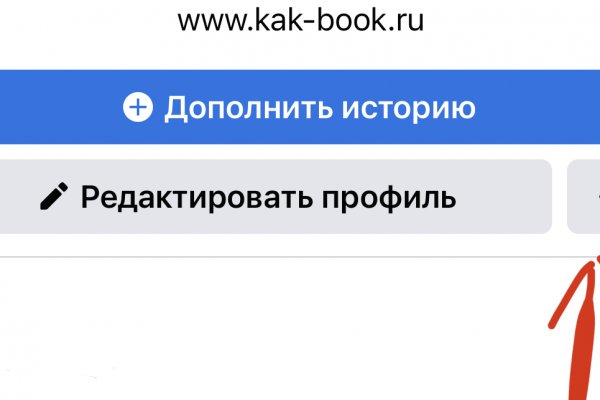 Кракен ссылка замена