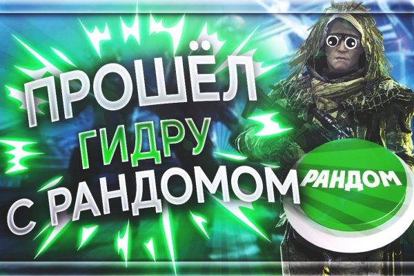 Рабочие ссылки и зеркала кракен
