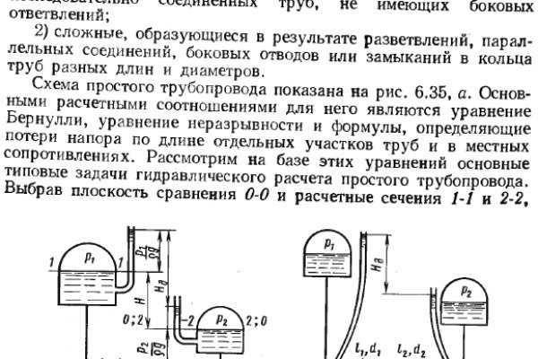 Kraken магазин ссылка