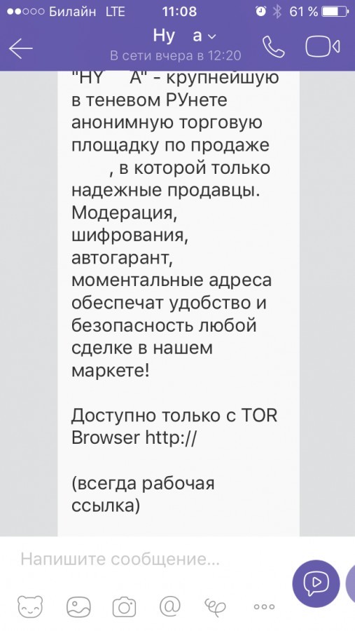 Как попасть на кракен